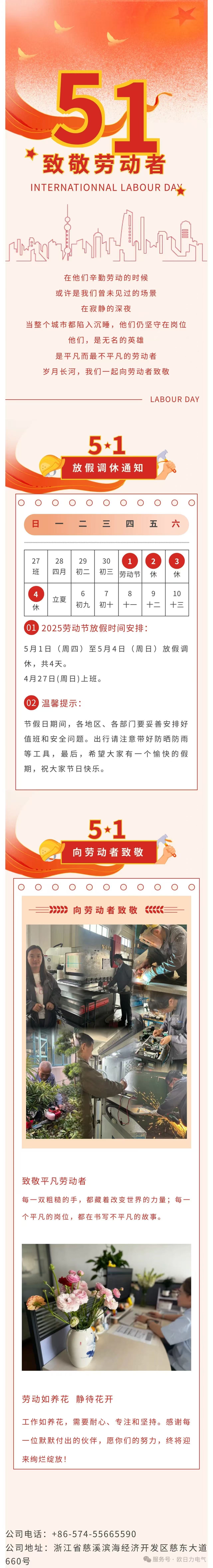 1745804130356148.jpg 1745804130356148.jpg